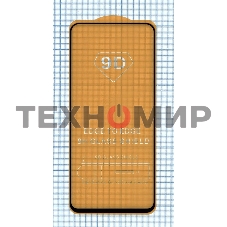 Защитное стекло 