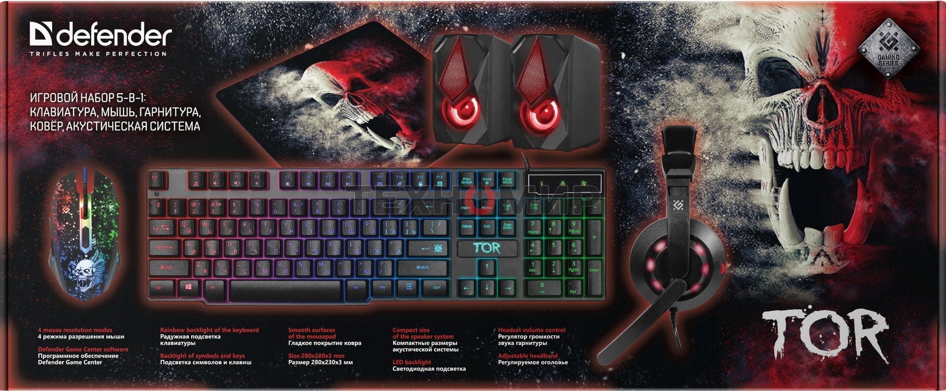 Комплект клавиатура+мышь Defender Tor MHP-127 проводной, USB, 3200 DPI, чёрный