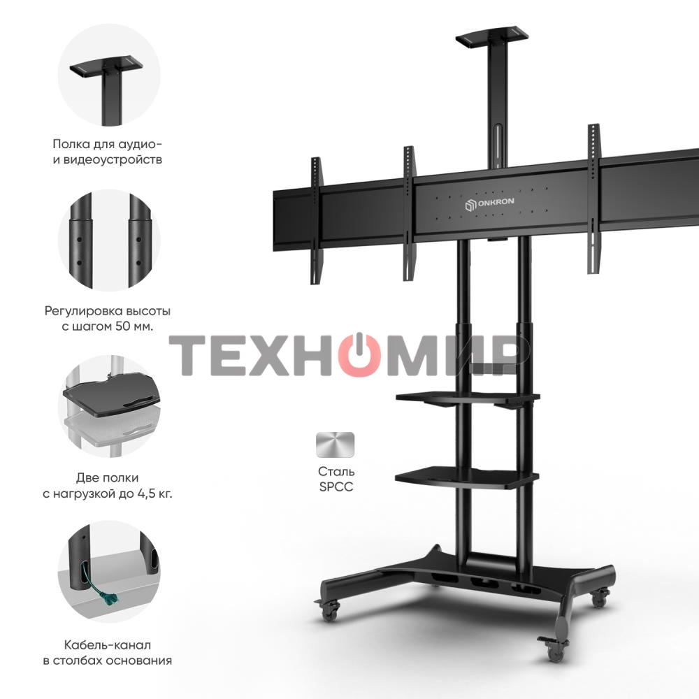 Стойка для двух телевизоров с кронштейном ONKRON TS1881DV 40