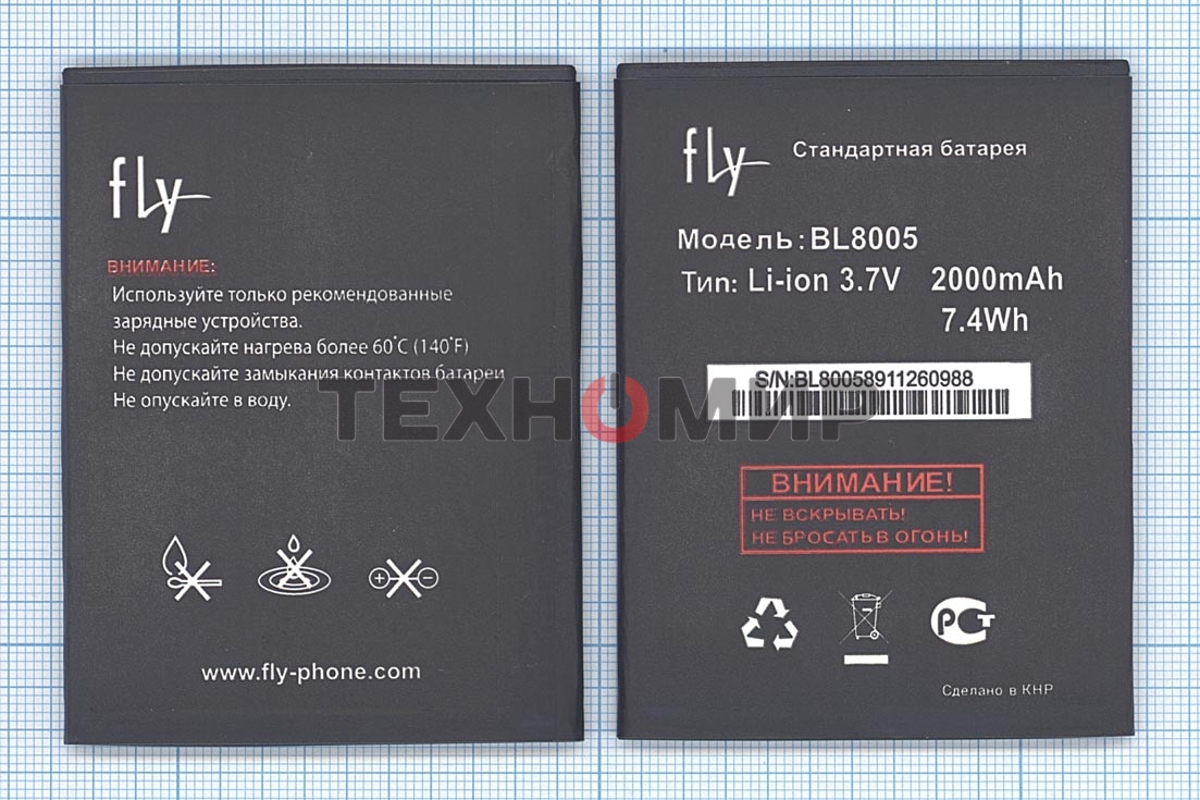 Аккумуляторная батарея BL8005 для Fly IQ4512/Evo Chic 4