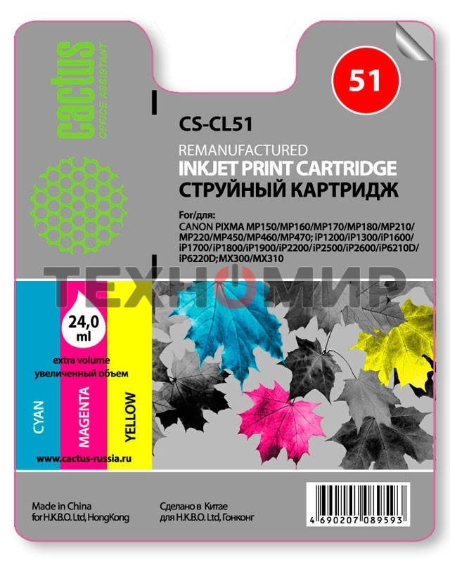 Картридж струйный Cactus CS-CL51 многоцветный (18 мл.) для Canon Pixma MP150/MP160/MP170/MP180/MP450/MP460/iP2200/iP6210/iP6220/iP6220D/iP6310/iP6310D/MX300/MX310