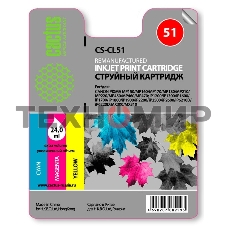 Картридж струйный Cactus CS-CL51 многоцветный (18 мл.) для Canon Pixma MP150/MP160/MP170/MP180/MP450/MP460/iP2200/iP6210/iP6220/iP6220D/iP6310/iP6310D/MX300/MX310