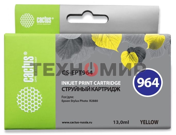 Картридж струйный Cactus CS-EPT964 желтый (13 мл) для Epson Stylus Photo R2880