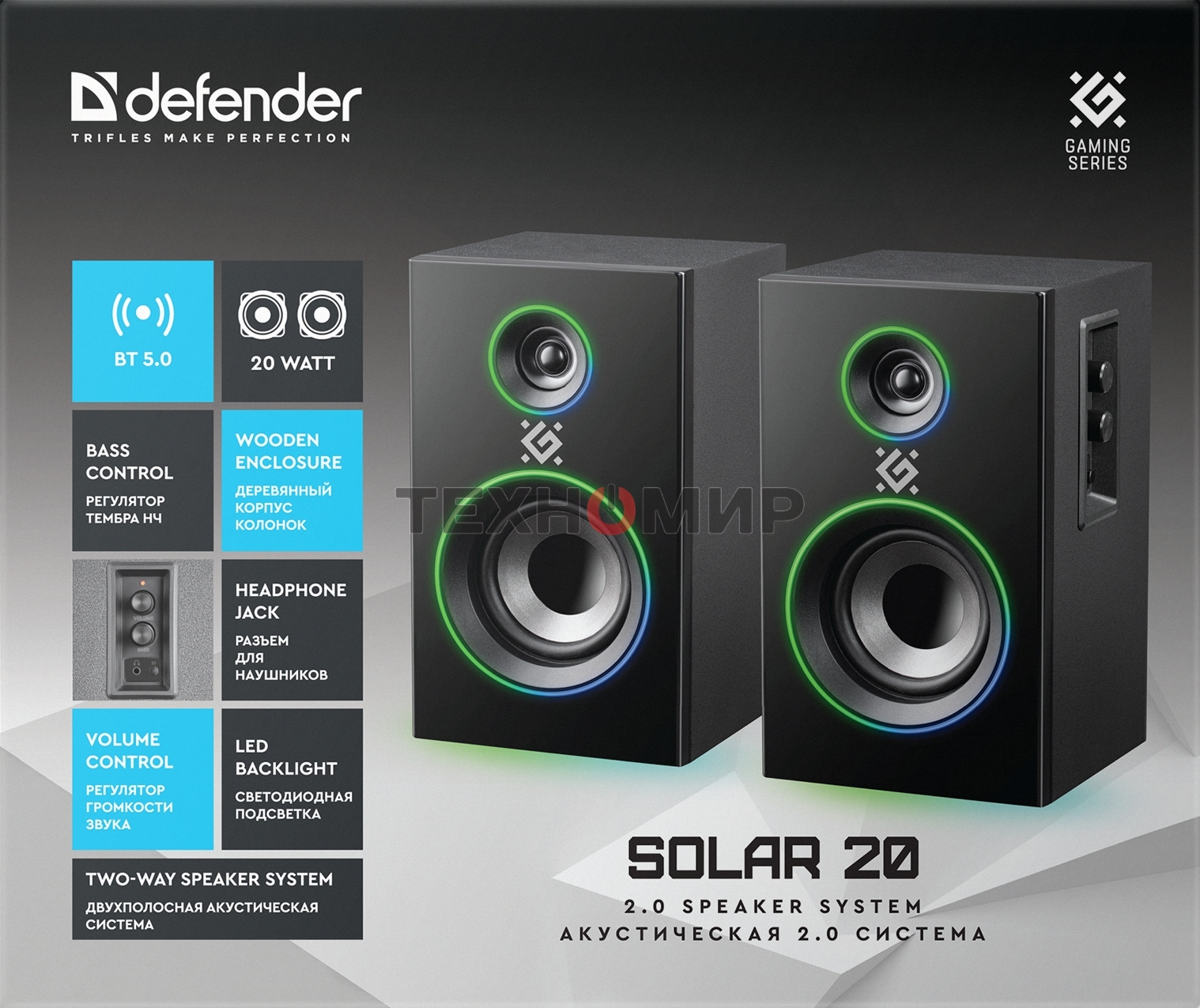 Акустическая система Defender SOLAR 20 черный 2.0