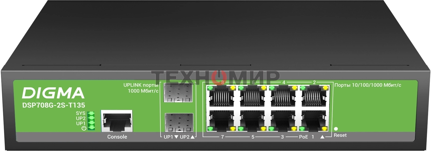 Коммутатор Digma DSP708G-2S-T135 (L2+) 8x1Gbит/с 2SFP 8PoE 8PoE+ 135W управляемый