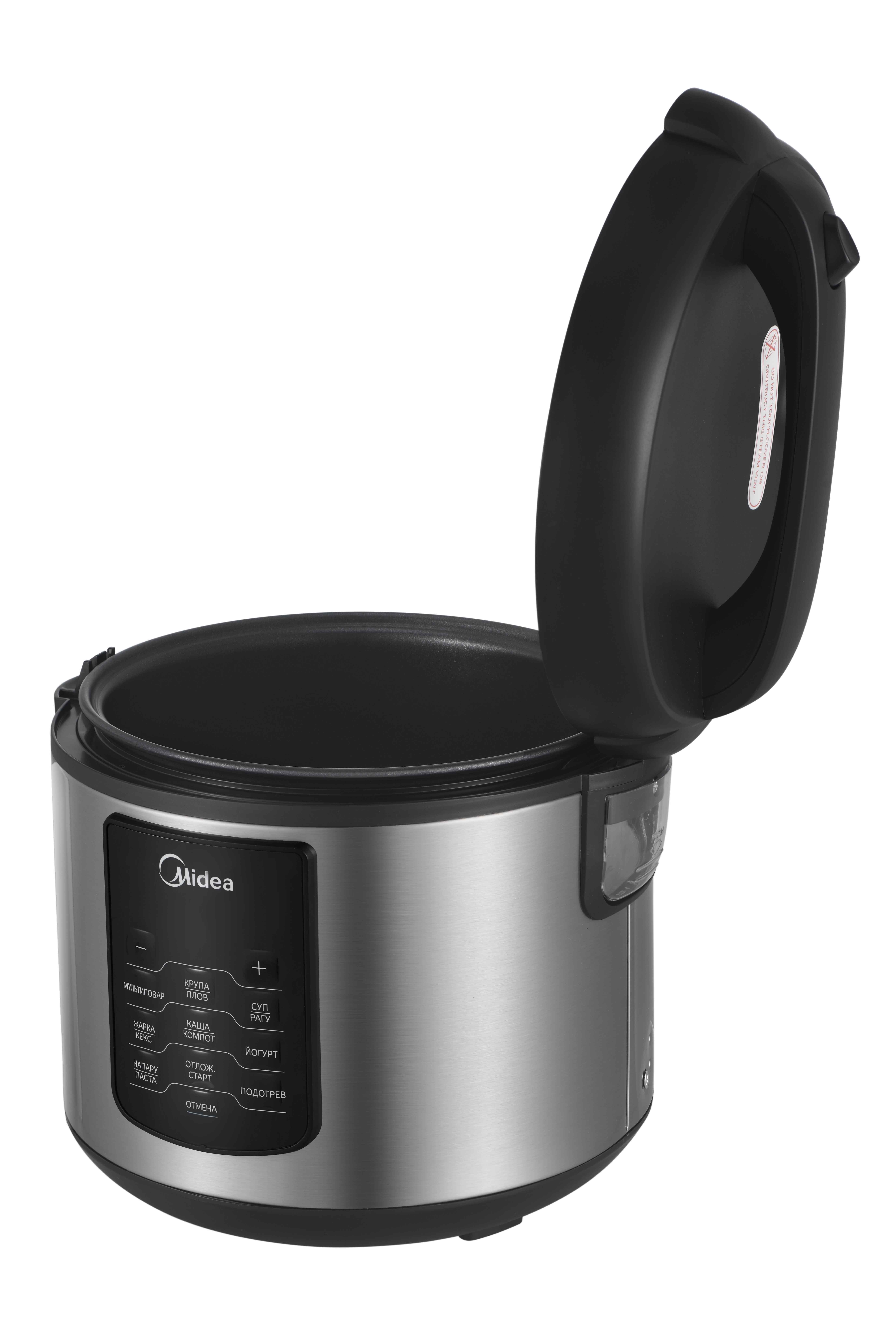 Мультиварка Midea MPC-6035 5л 860Вт серебристый