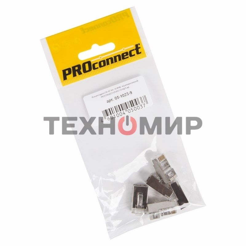 PROconnect Разъем RJ-45(8P8C) под витую пару, FTP экранированный, cat.5e, пакет, 5шт