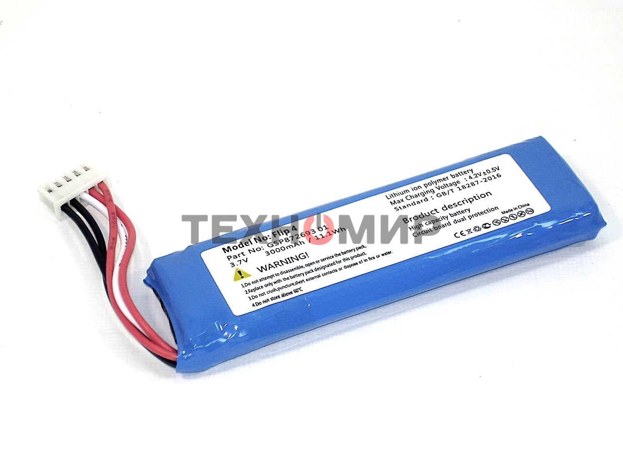Аккумуляторная батарея для портативной акустики JBL Flip 4 (GSP872693 01) 3000mAh 3.7V Li-polymer