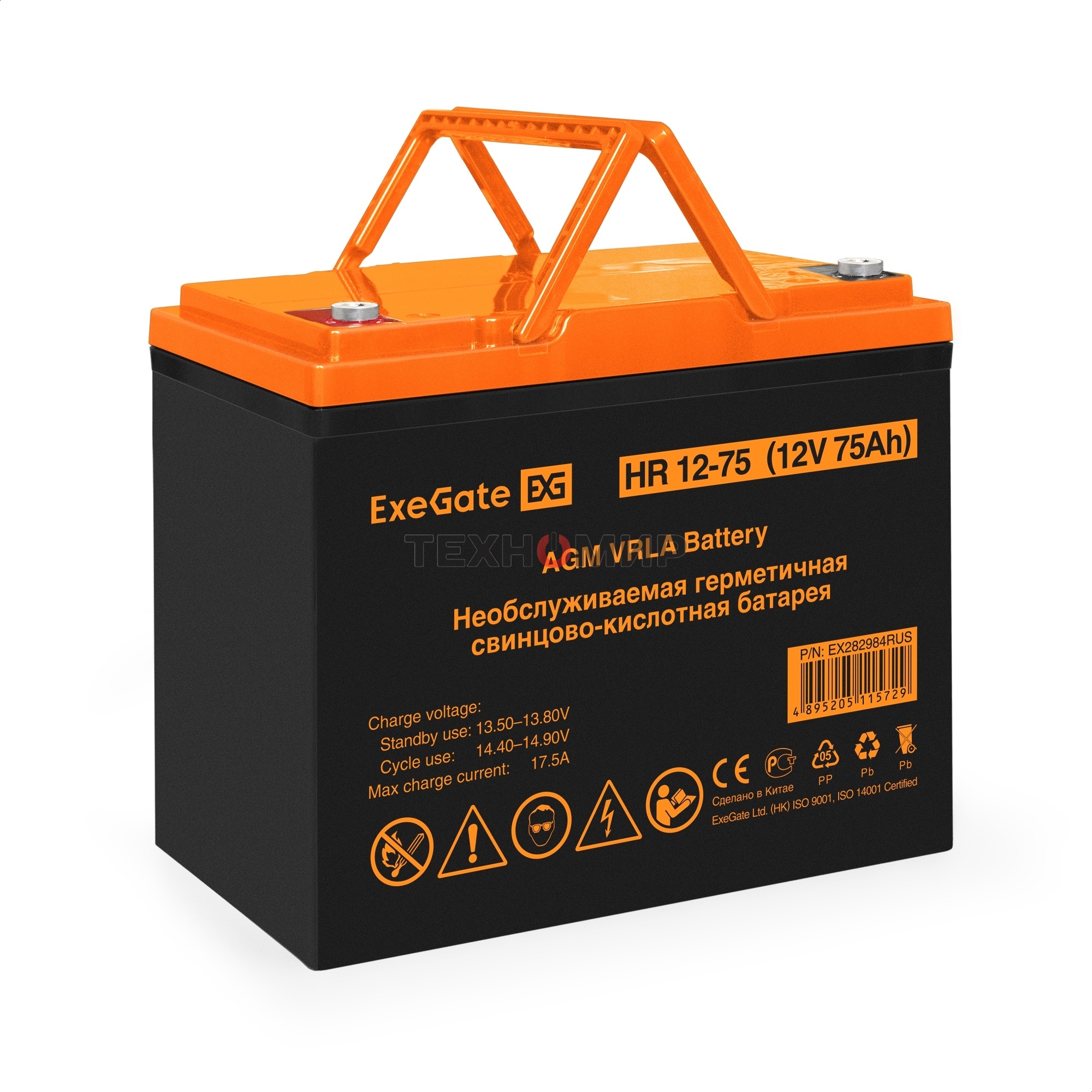 Аккумуляторная батарея ExeGate EX282984RUS HR 12-75 (12V 75Ah, под болт М6)