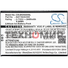Аккумулятор CameronSino CS-DGX520SL BAT16484000 для DOOGEE X5 Max X5 MAX Pro 3.7V, 2400mAh, 8.88Wh