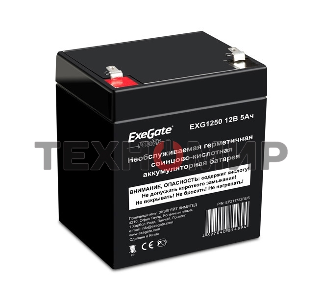 Батарея для ИБП ExeGate EP211732RUS HR 12-5/EXG1250 (12V 5Ah 1221W), клеммы F2