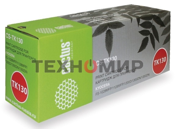 Картридж лазерный Cactus CS-TK130 черный (7200 стр.) для Kyocera Mita FS-1028MFP/1128MFP/1300D/1300DN/1350DN