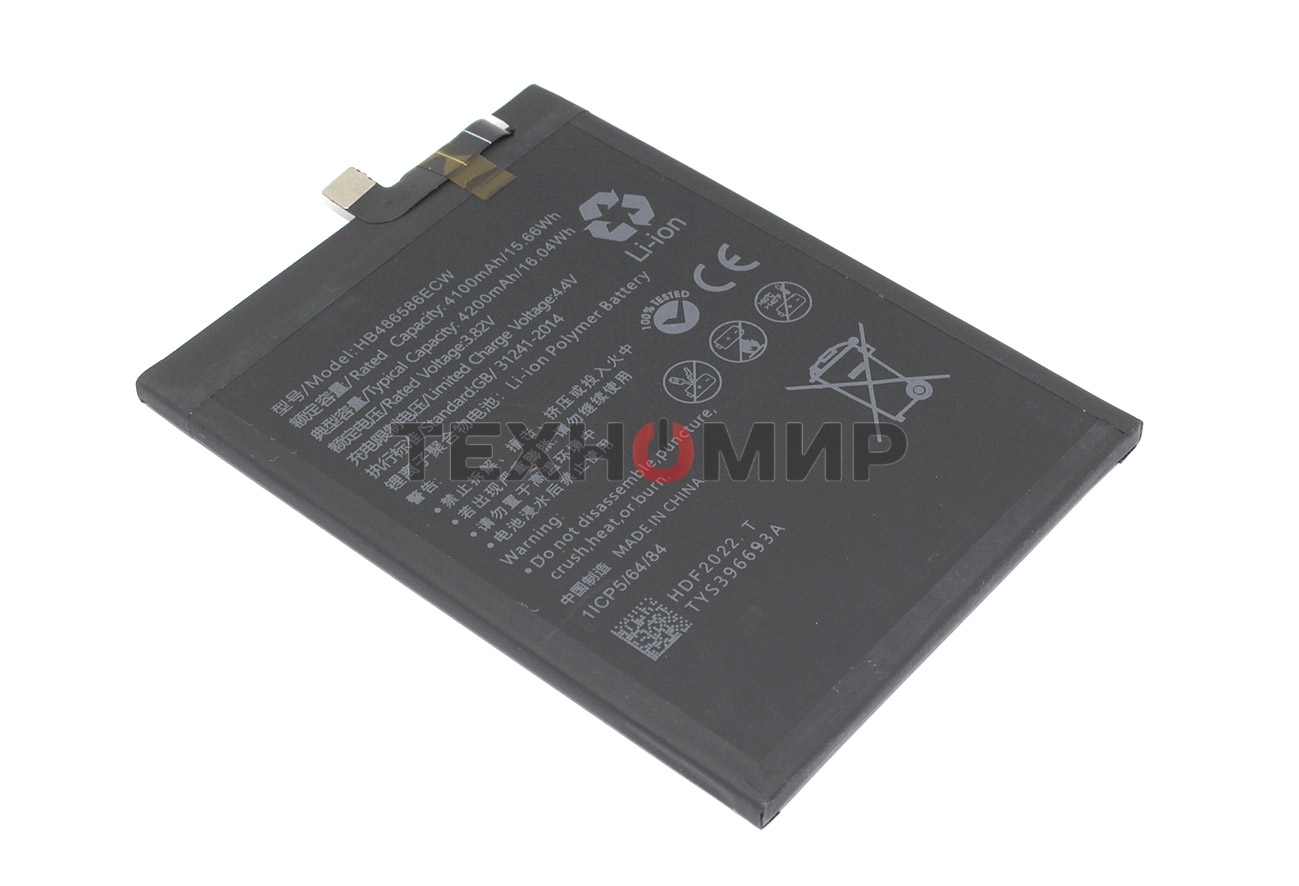 Аккумулятор (батарея) Amperin для Huawei P40 Lite/Mate 30/Honor V30/View 30/Nova6/6 SE