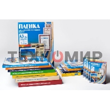 Пленка для ламинирования Office Kit 100мкм A5 (100 шт) глянцевая 154x216 мм PLP10620