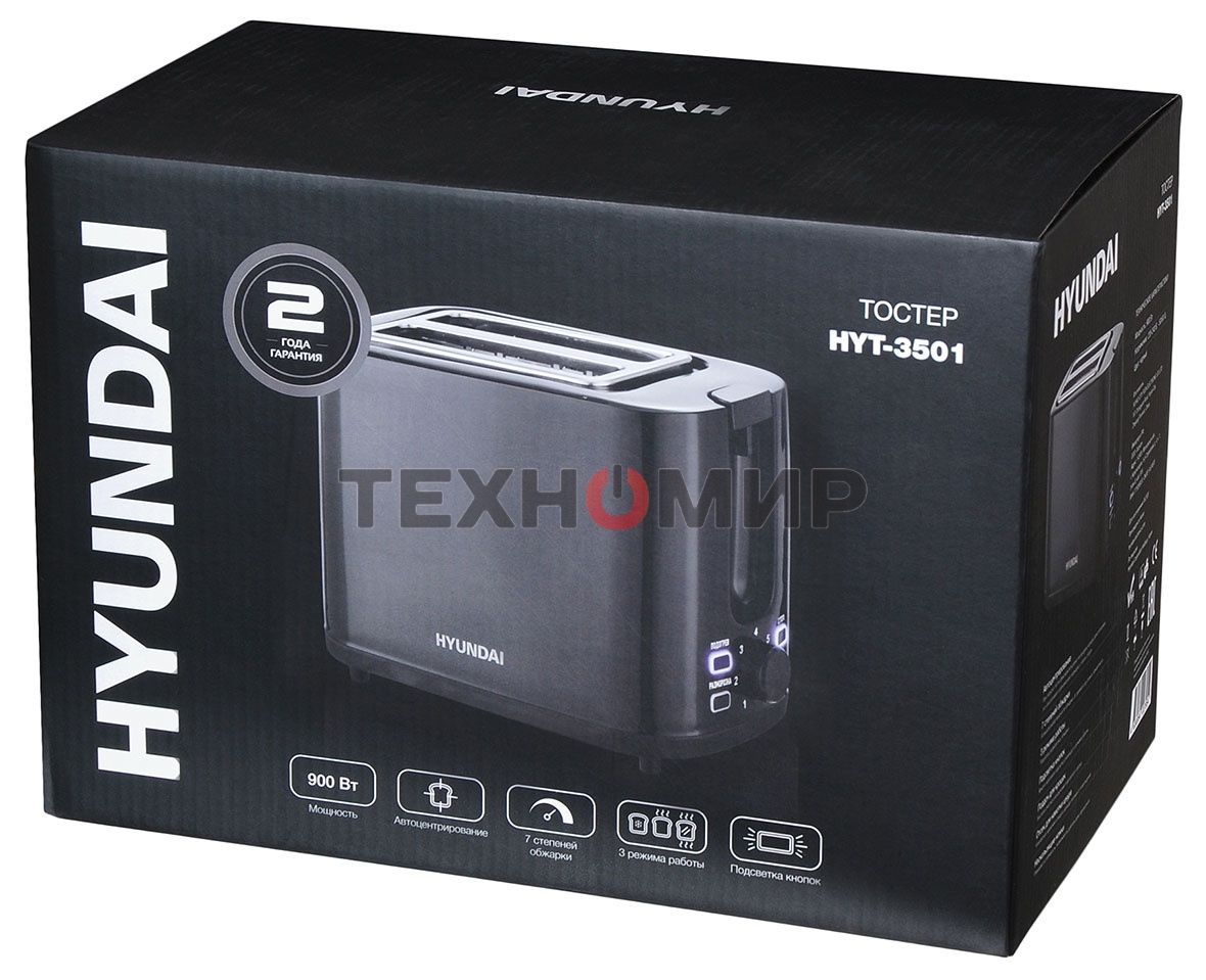 Тостер Hyundai HYT-3501 900 Вт, черный