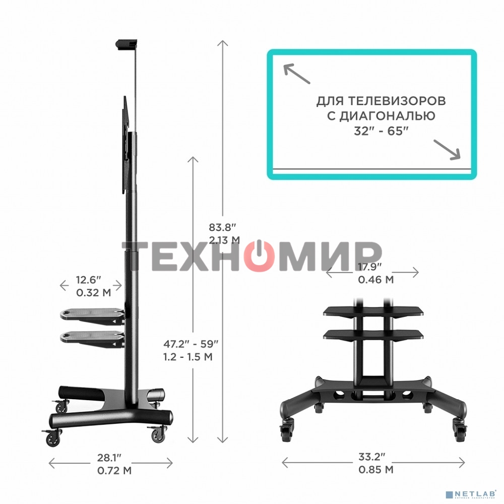 Стойка для телевизора с кронштейном ONKRON TS1552 40
