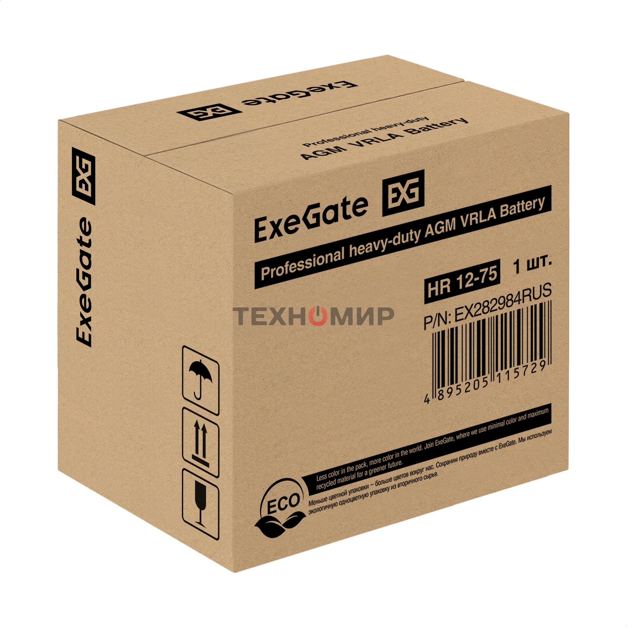 Аккумуляторная батарея ExeGate EX282984RUS HR 12-75 (12V 75Ah, под болт М6)