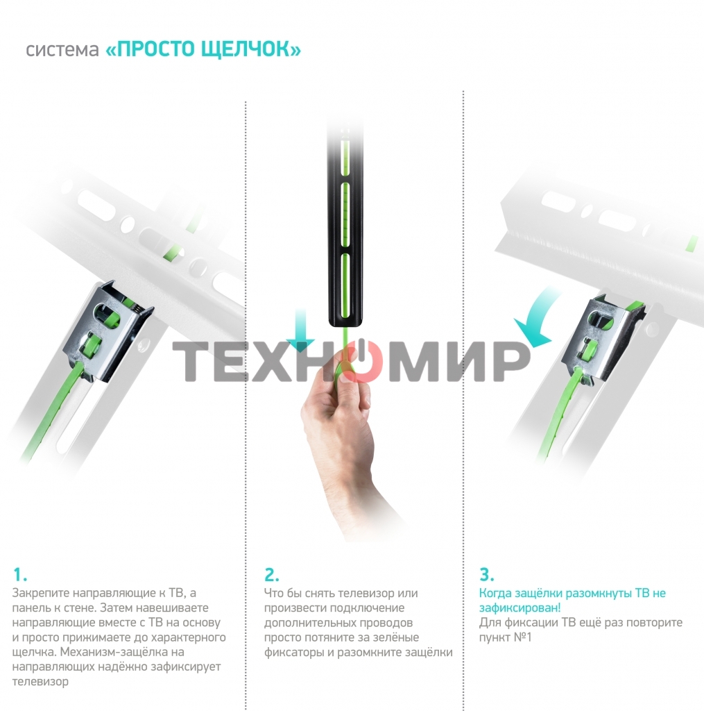 Кронштейн ONKRON TM5 для телевизора 32