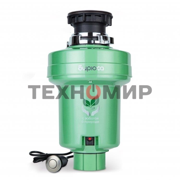 Измельчитель пищевых отходов Бирюса WD-375C1