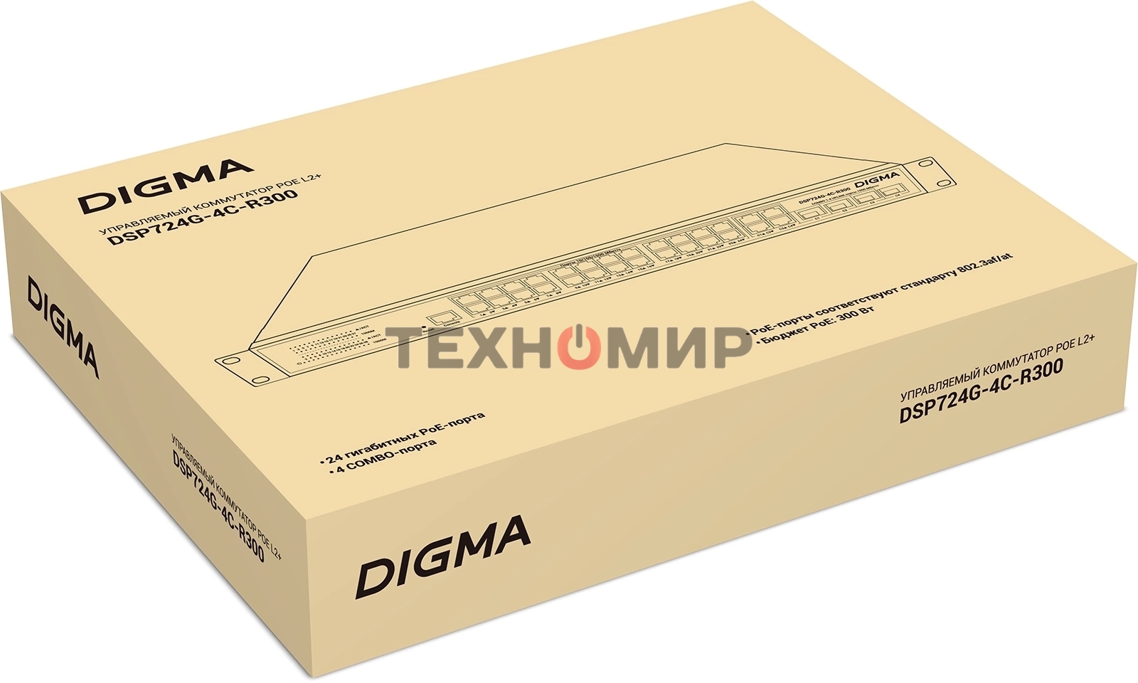 Коммутатор Digma DSP724G-4C-R300 (L2+) 24x1 Гбит/с 4xКомбо(1000BASE-T/SFP) 24PoE 24PoE+ 300W управляемый