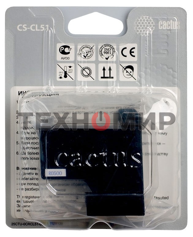 Картридж струйный Cactus CS-CL51 многоцветный (18 мл.) для Canon Pixma MP150/MP160/MP170/MP180/MP450/MP460/iP2200/iP6210/iP6220/iP6220D/iP6310/iP6310D/MX300/MX310