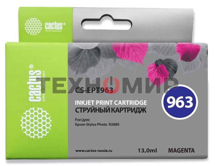 Картридж струйный Cactus CS-EPT963 пурпурный (13 мл) для Epson Stylus Photo R2880