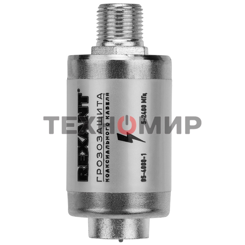 Грозозащита на F-разъем Rexant 5-2400 МГц