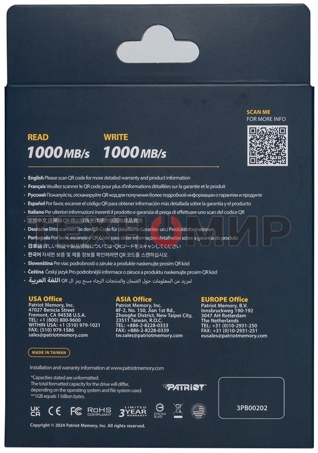 Внешний SSD Patriot Transporter Lite, 1TB, USB 3.2 Gen 2 Type-A/Type-C, R/W 1000/1000, красный