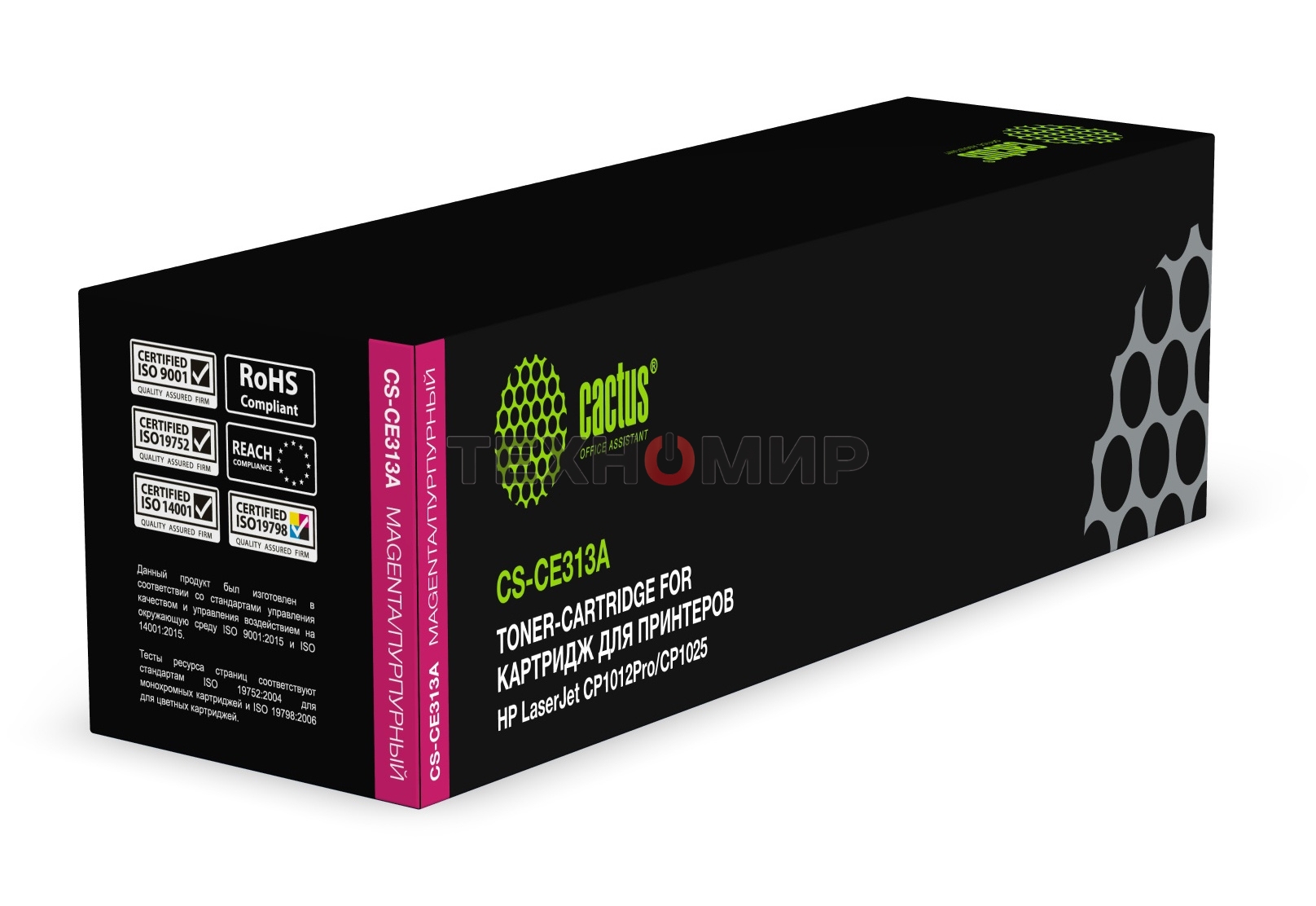 Картридж лазерный Cactus CS-CE313A пурпурный (1000 стр.) для HP LJ CP1012Pro/CP1025