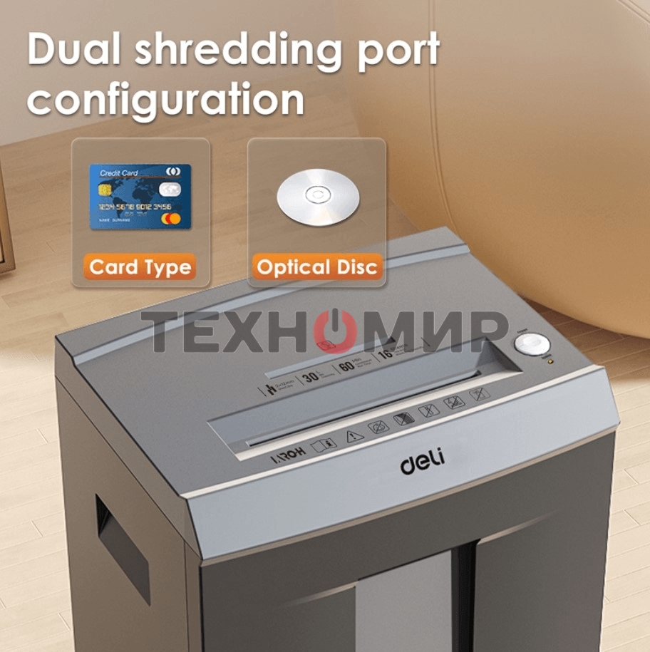 Шредер Deli ET096 серебристый (секр.P-5) фрагменты 16лист. 30лтр. CD