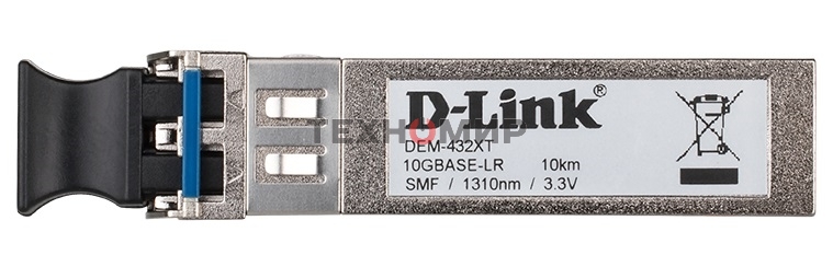 Трансивер D-Link 432XT/B1A SFP+ с 1 портом 10GBase-LR с поддержкой DDM для одномодового оптического кабеля (до 10 км)