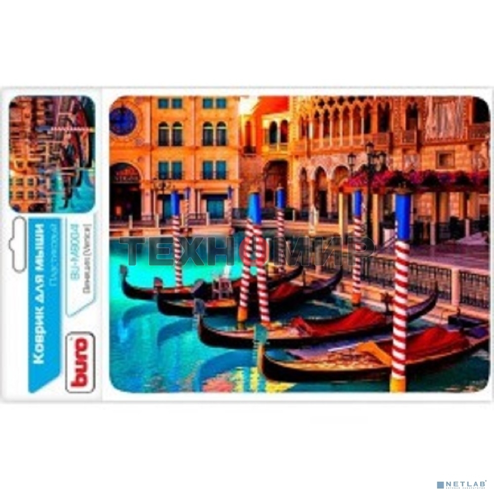 Коврик для мыши Buro BU-M80041 рисунок/Венеция