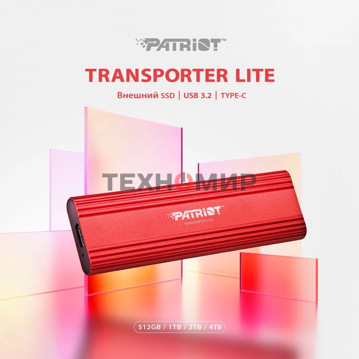 Внешний SSD Patriot Transporter Lite, 1TB, USB 3.2 Gen 2 Type-A/Type-C, R/W 1000/1000, красный