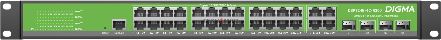 Коммутатор Digma DSP724G-4C-R300 (L2+) 24x1 Гбит/с 4xКомбо(1000BASE-T/SFP) 24PoE 24PoE+ 300W управляемый