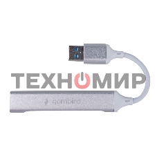 Разветвитель USB3.0/2.0 Gembird UHB-C206, USB3.0, 3xUSB2.0, кабель USB 10 см, серебристый металл, пакет