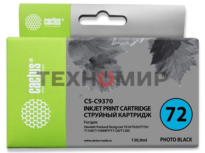 Картридж струйный Cactus CS-C9370 №72 фото черный (130 мл.) для HP DJ T610/T620/T770/T1100/T1100/T1120/T1200