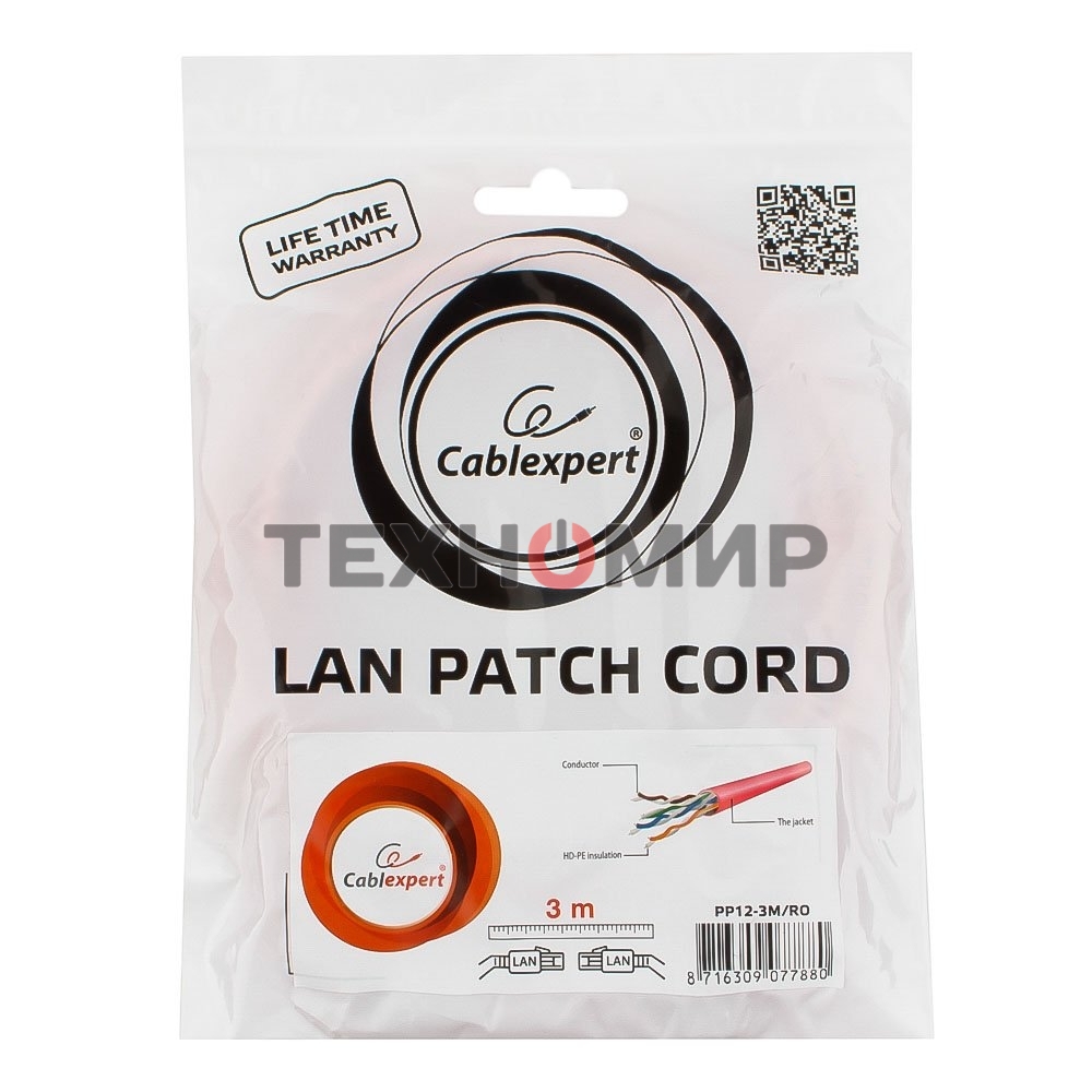 Патч-корд UTP Cablexpert cat.5e, 3м, литой, многожильный, розовый