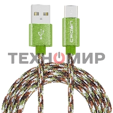 Кабель Crown USB - USB Type-C CMCU-3092C military