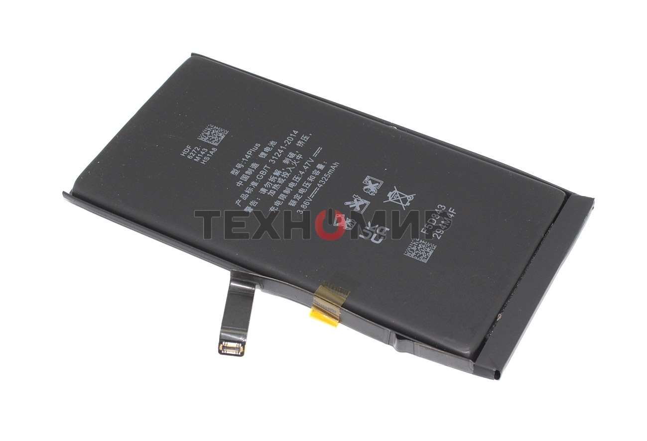 Аккумулятор (батарея) Amperin для Apple iPhone 14 Plus