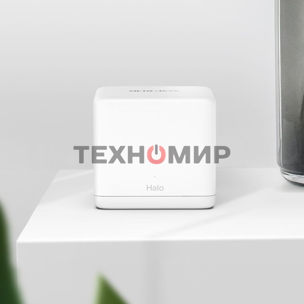 Бесшовный Mesh роутер Mercusys Halo H30G(2-pack) AC1300 10/100/1000BASE-TX