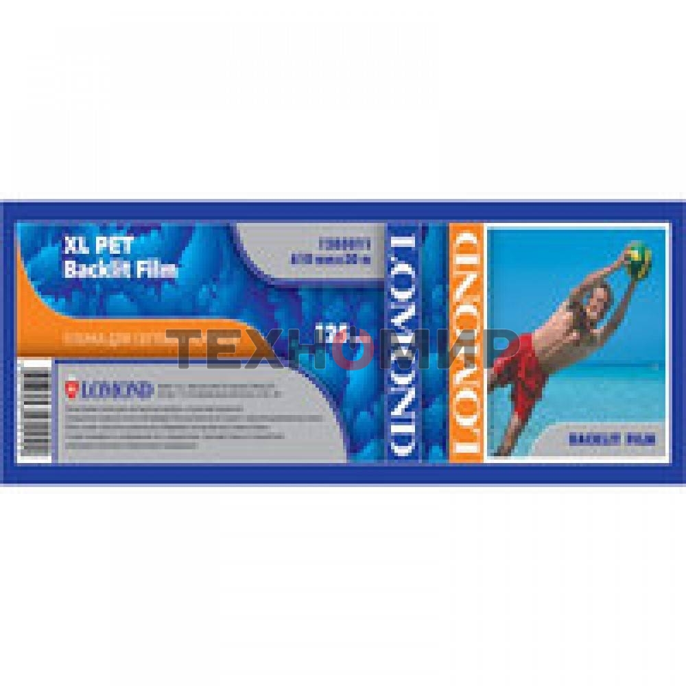 Пленка Lomond Backlit 125 мкм (610 x 30 x 50,8)30 метров.