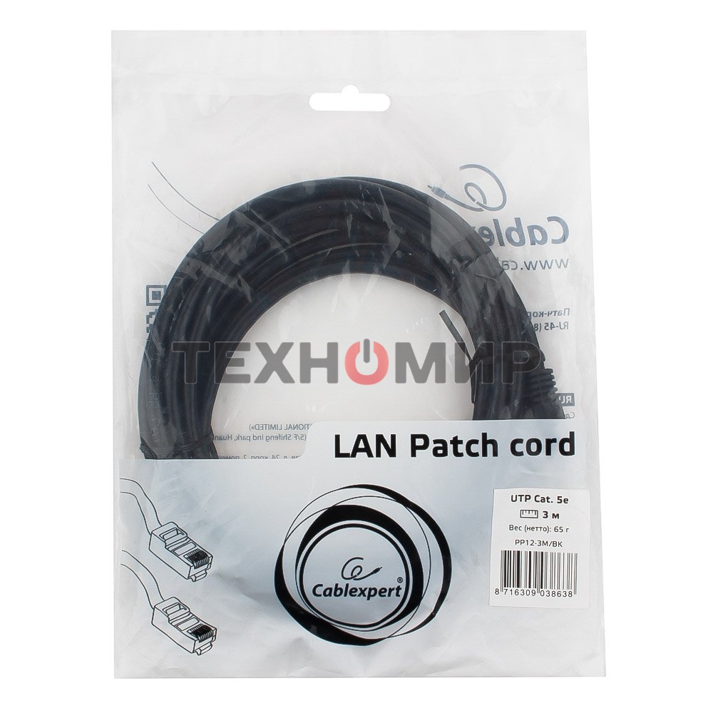 Патч-корд UTP Cablexpert PP12-3M/BK 5e, 3м, литой, многожильный, черный