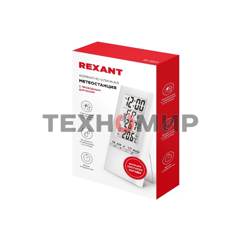 Метеостанция комнатно-уличная Rexant S3331SC с проводным датчиком