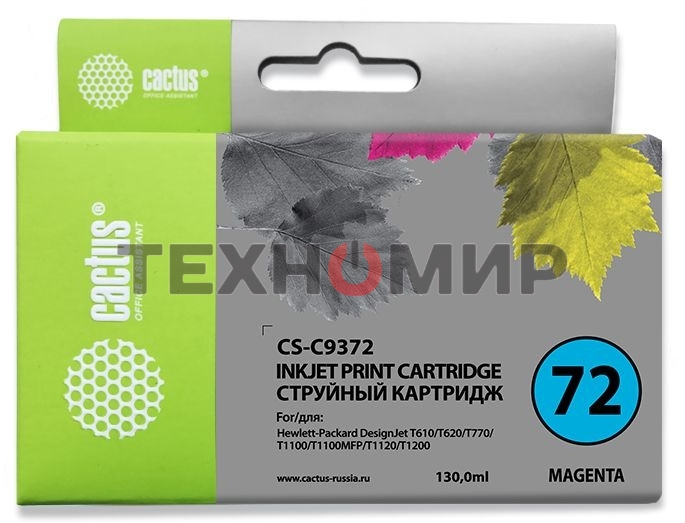 Картридж струйный Cactus CS-C9372 №72 фото пурпурный (130 мл.) для HP DJ T610/T620/T770/T1100/T1100/T1120/T1200