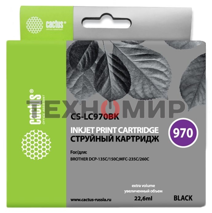 Картридж струйный Cactus CS-LC970BK черный (22,6 мл) для Brother DCP-135C/150C/MFC-235C/260C