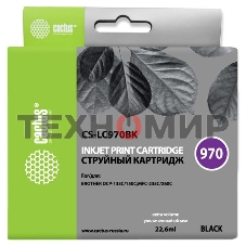 Картридж струйный Cactus CS-LC970BK черный (22,6 мл) для Brother DCP-135C/150C/MFC-235C/260C