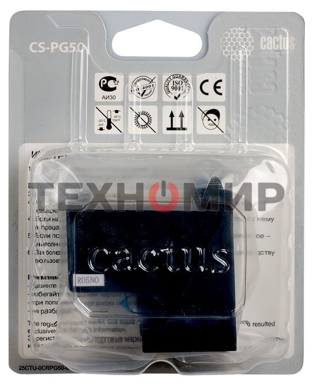 Картридж струйный Cactus CS-PG50 черный (18 мл) для Canon Pixma MP150/MP160/MP170/MP180/MP450/MP460/iP2200/MX300/MX310/JX200/JX210/JX210p/JX500/JX510/JX510P
