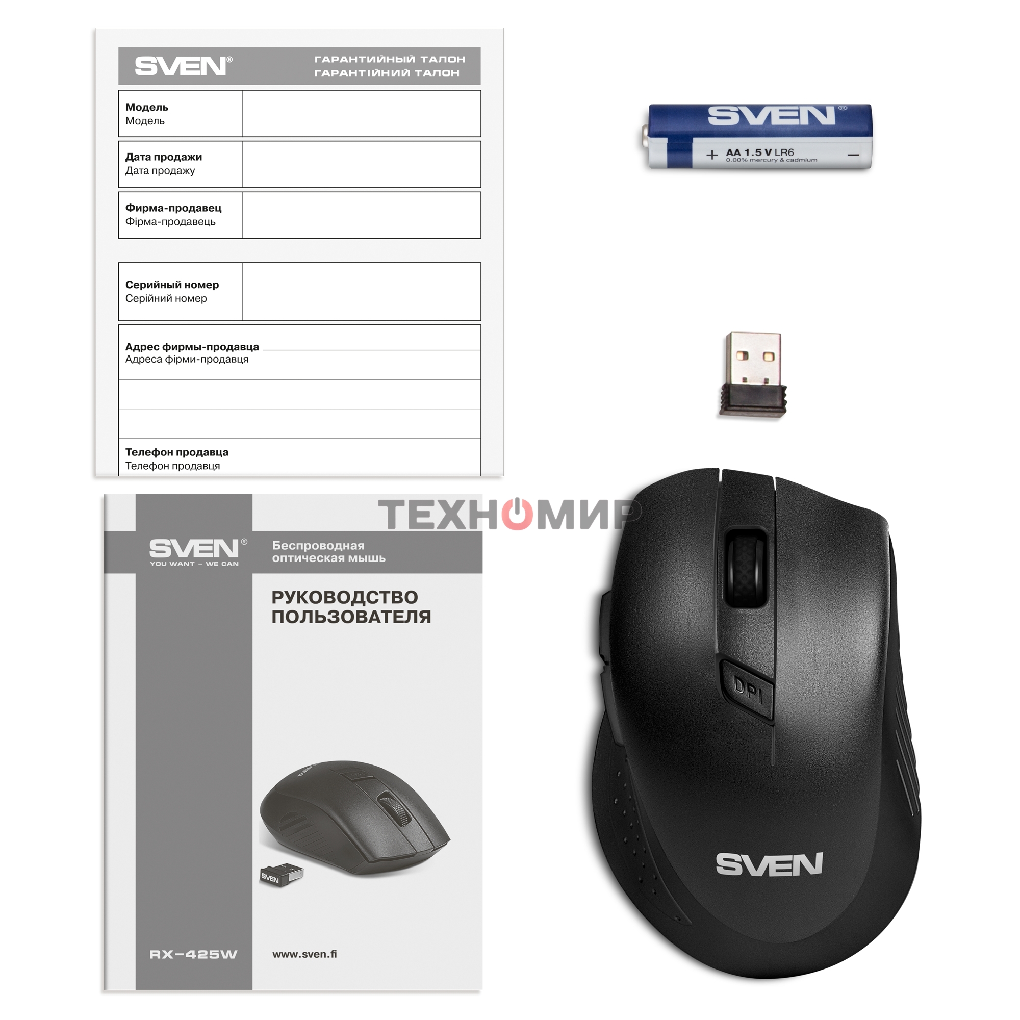 Мышь беспроводная SVEN RX-425W черный, 1600 dpi, радиоканал, USB, кнопки - 6