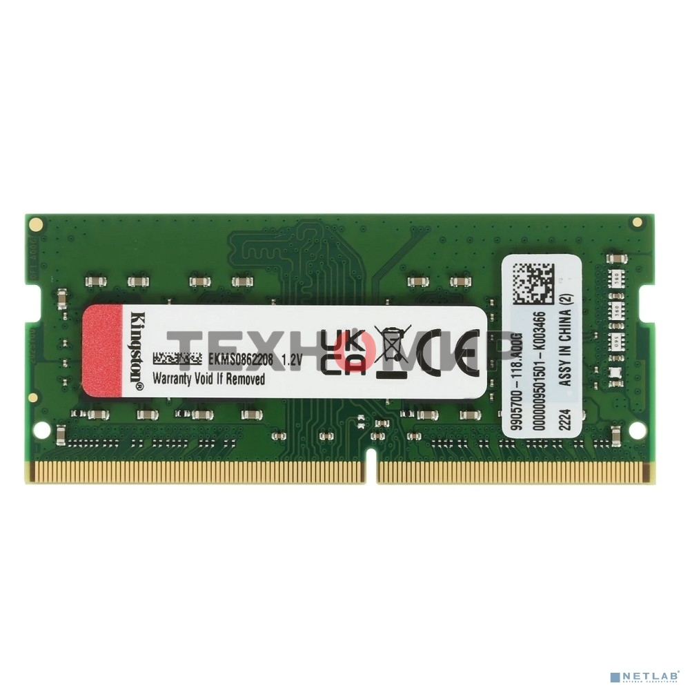 Оперативная память Kingston 8GB 3200MHz DDR4 SO-DIMM Non-ECC CL22 1Rx8 (Select Regions ONLY)