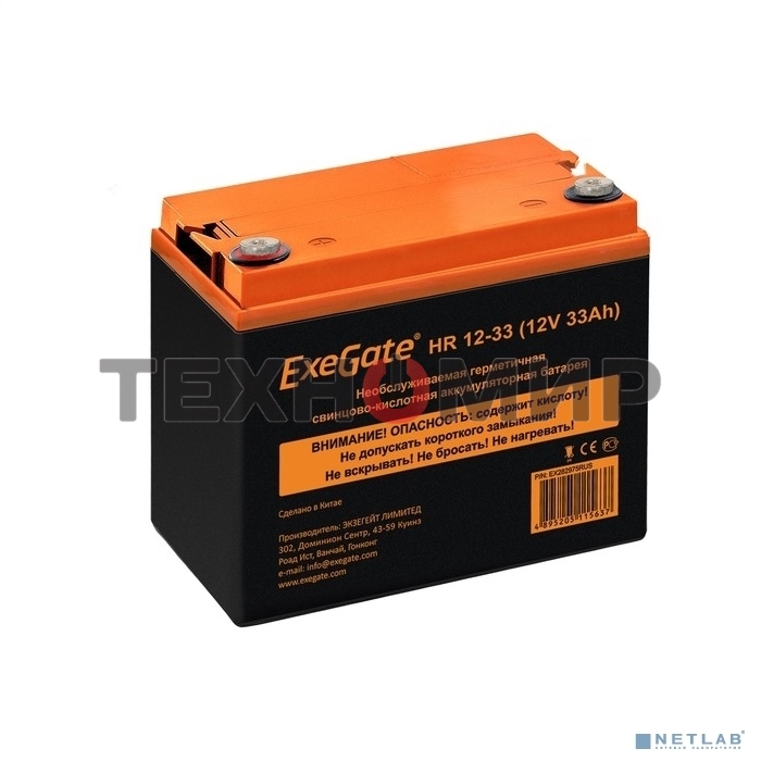 Аккумуляторная батарея ExeGate HR 12-33 (12V 33Ah, под болт М6)